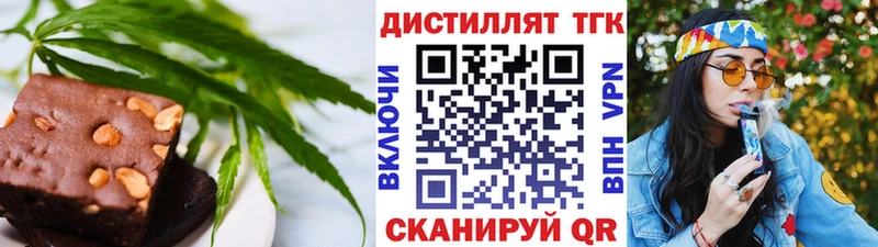 купить  цена  Моздок  omg ссылки  Еда ТГК конопля 