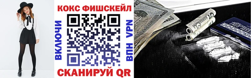 blacksprut рабочий сайт Моздок Cocaine 98%