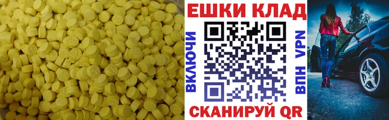 цена   Моздок  Ecstasy Philipp Plein 