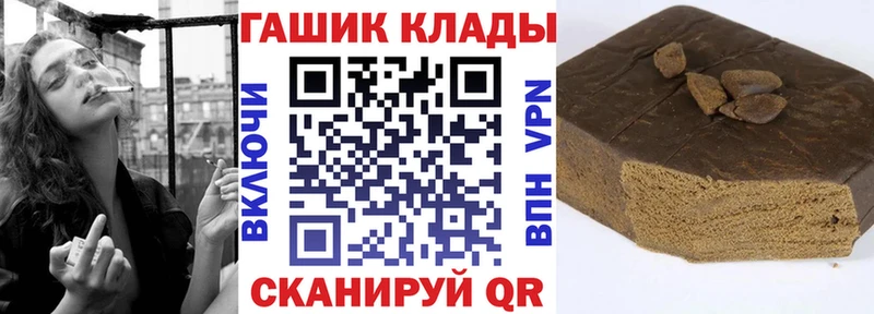 хочу наркоту Моздок Гашиш VHQ