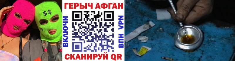 где можно купить наркотик  Моздок  Героин VHQ 