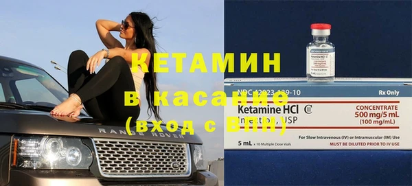 мяу мяу кристалл Алексин