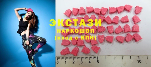 соль курить ск Абаза