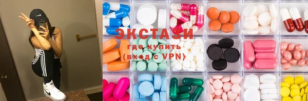 кристаллы Алексеевка