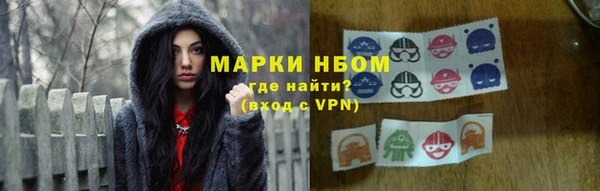 марки lsd Алзамай
