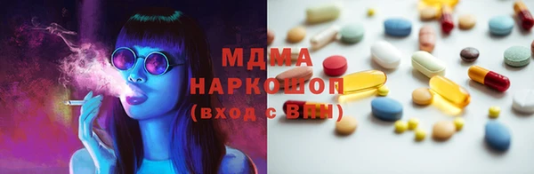 мяу мяу кристалл Алексин