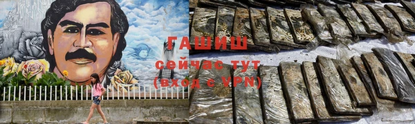 кристаллы Алексеевка