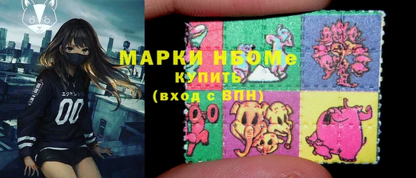 мяу мяу кристалл Алексин