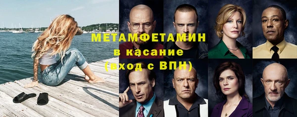 мяу мяу кристалл Алексин