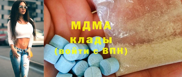 кристаллы Алексеевка