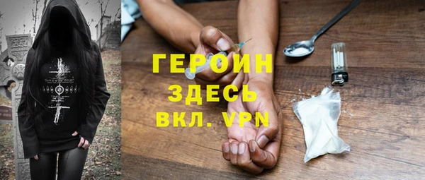 кристаллы Алексеевка