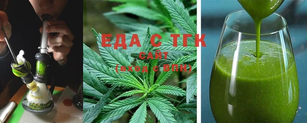 мяу мяу кристалл Алексин