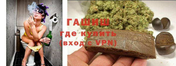 кристаллы Алексеевка