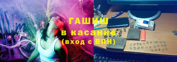 кристаллы Алексеевка