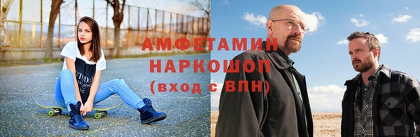 ALPHA PVP Абдулино