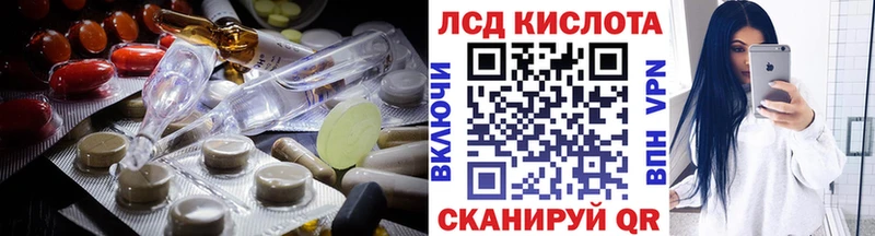 где найти наркотики  Моздок  гидра ссылки  LSD-25 экстази кислота 