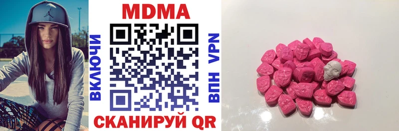 MDMA crystal Моздок