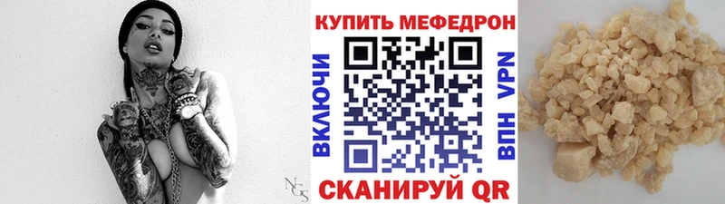 купить наркоту  это телеграм  Меф VHQ  Моздок 