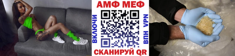 Метамфетамин мет Моздок