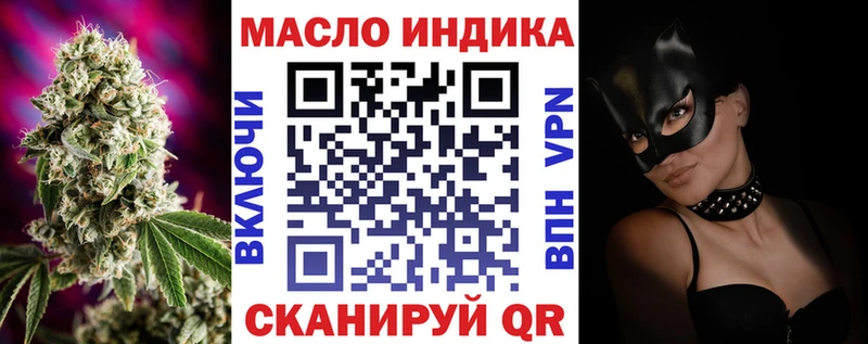 как найти закладки  Моздок  Дистиллят ТГК гашишное масло 